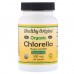 Органическая Хлорелла Healthy Origins Organic Chlorella 500 мг 180 таблеток (333264)
